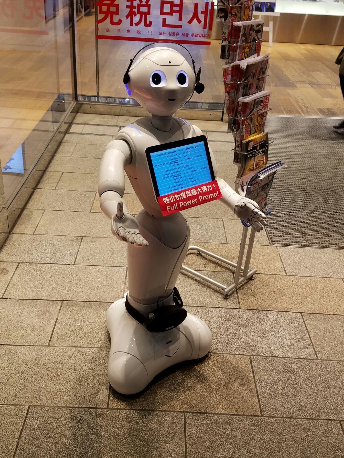 Robot in front of Uniqlo store