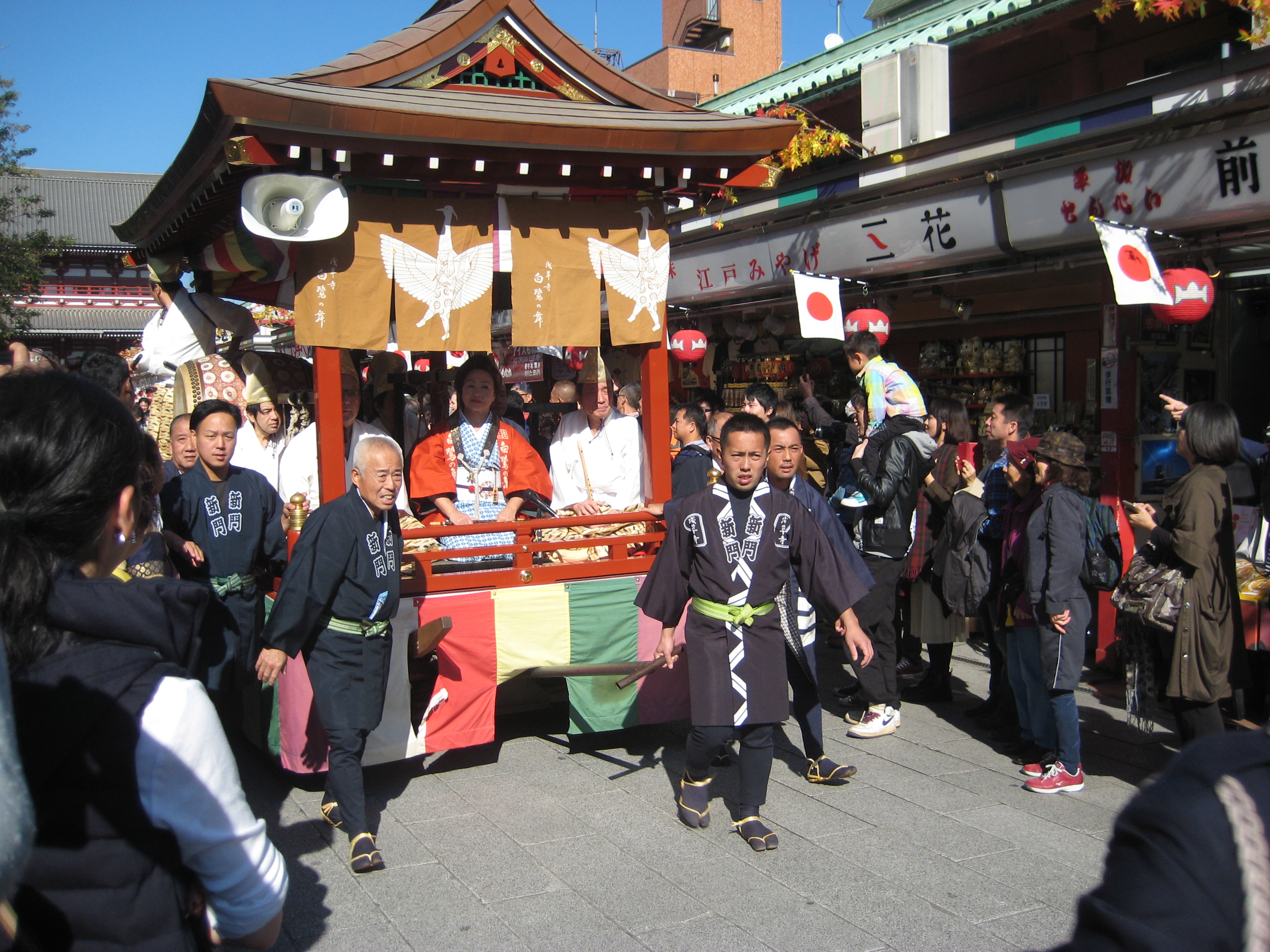 Asakusa